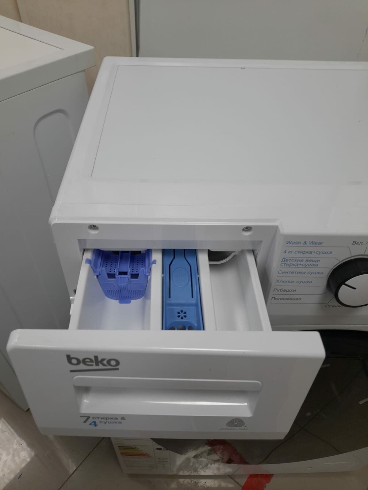 Стиральная машина BEKO WDB7425R2W